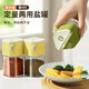 洋臣按壓式玻璃兩用控鹽瓶孜然瓶廚房家用用具調料罐密封防潮可調節 按壓式兩用控鹽瓶【顏色隨機發(fā)】 1個(gè) 200ml