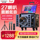 金正N8-65家庭ktv音響套裝 戶(hù)外廣場(chǎng)舞視頻音響卡拉ok唱歌K歌麥克風(fēng)全套設備功放一體機點(diǎn)歌機帶顯示屏
