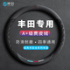 紳創(chuàng  )汽車(chē)方向盤(pán)套冬季豐田通用榮放rav4凱美瑞卡羅拉銳放鋒蘭達亞洲龍