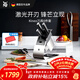 WMF福騰寶廚房刀具菜刀套裝廚師刀菜刀Kineo進(jìn)口刀具6件套廚房好物