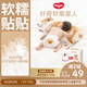 好奇（Huggies）軟萌星人柯基褲紙尿褲M(mǎn)38片(6-11kg)尿不濕【軟糯貼貼】