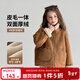 圖圖小象女童加絨外套2025冬裝新款麂皮絨保暖外套兒童加厚皮毛一體大衣 棕色 140 身高約140cm