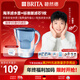 碧然德(BRITA)濾水壺 Marella海洋系列3.5L藍色1壺1芯 家用自來(lái)水過(guò)濾器 凈水器 孫穎莎同款