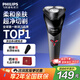 飛利浦（PHILIPS）剃須刀電動(dòng)刮胡刀旋轉式便攜款旋風(fēng)刀頭全身水洗原裝進(jìn)口新年禮物生日送男士老公男友男生情人 【旋風(fēng)1系】S1113