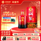 迎駕貢酒淮南子 濃香型 白酒 42度 450ml 單瓶裝 年貨送禮