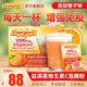 Emergen-c 益滿(mǎn)喜維生素C泡騰粉 VC粉沖劑補維C增強抵抗 美國進(jìn)口維生素C 超級橙子味【新采購好效期】 30袋*1盒