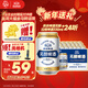 燕京啤酒無(wú)醇拉格啤酒330ml*24聽(tīng) 新年送禮 新老包裝交替發(fā)貨