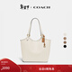 蔻馳（COACH）【禮物】經(jīng)典標志DAY 暗扣托特包單肩包大容量復古斜挎包冬季女包 B4/粉筆白色