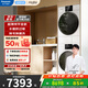 松下（Panasonic）白月光5.0SE超薄全嵌10+10kg熱泵洗烘套裝水氧防過(guò)敏泡沫凈洗衣機除毛烘智能正反轉線(xiàn)屑過(guò)濾烘干機 白色 F2A1+F2AR1
