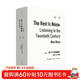 余下只有噪音：聆聽(tīng)20世紀（2025版） 現代音樂(lè )經(jīng)典讀本 以音樂(lè )折射歷史 20世紀音樂(lè )史