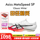 亞瑟士進(jìn)軍布達佩斯 Asics SP田徑精英男女專(zhuān)業(yè)碳板厚底短跑釘鞋 Asics SP/1093A206-100 42.5