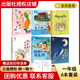 閱讀成就未來(lái)26春一年級胡蘿卜先生的長(cháng)胡子小雛菊叢書(shū)兔子坡白海豹叢書(shū)彼得的老房子小房子叢書(shū)阿笨貓開(kāi)書(shū)店小雛菊叢書(shū)鼴鼠的月亮河小雛菊叢書(shū)藍鯨的眼睛注音版 一年級6本組合＋彩印導讀單