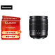 松下（Panasonic） 【官方直營(yíng)】12-60mm F3.5-5.6 微單相機變焦鏡頭 光學(xué)防抖 戶(hù)外掃街 日常拍攝  M4/3卡口 H-FS12060GK