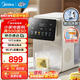 美的（Midea）電熱水瓶小魔方 4L家用可制冷即熱式飲水機 多段控溫電熱水壺 抑菌電水壺自清潔燒水壺 4L MK-JRT03