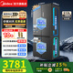 美的（Midea）M60系列513升十字門(mén)冰箱541/550法式四開(kāi)門(mén)家用大容量嵌入式雙系統循環(huán)變頻風(fēng)冷無(wú)霜MR-539WUSIPZE 【獨立制冰機】十字雙系統MR-539WUSIPZE