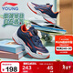 李寧童鞋兒童運動(dòng)鞋男大童大極光旋轉扣版減震回彈休閑鞋36YKCV202-3