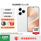 HUAWEI Pura 80 新品旗艦華為手機 p80 絲絨直屏 紅楓原色影像 鴻蒙AI 北斗衛星消息 華為鴻蒙智能手機 絲絨白 12GB+256GB 官方標配
