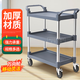 創(chuàng  )威悅收餐車(chē)餐廳手推車(chē)酒店收碗盤(pán)多層送餐清潔收納移動(dòng)廚房置物垃圾車(chē) 中號三層收餐車(chē)