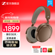 森海塞爾MOMENTUM4真無(wú)線(xiàn)頭戴式藍牙耳機大饅頭四4音樂(lè )木饅頭降噪圣誕節生日禮物禮品Accentumplus游戲耳機 大饅頭4代【摩卡棕色】自適應降噪-25年新品