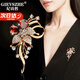紀詩(shī)哲（GIEVSZHE）水晶花束胸針高檔女西裝服飾高檔奢侈飾品送女友送領(lǐng)導長(cháng)輩禮物 花然玫瑰金胸針-紅水晶*精美禮盒