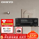ONKYO TX-SR3100 5.2聲道家庭影院AV功放8K杜比全景聲藍牙 補貼  安橋TX-SR3100