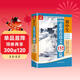 初中生必背古詩(shī)文132篇 彩圖大字修訂版 同步配套初中語(yǔ)文教材，逐字逐句逐段全方面系統解讀古詩(shī)文，真題鏈接對接中考 附初中文言知識掌握學(xué)習方法 季恒銓黃岳洲名家審定