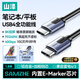 山澤全功能type-c數據線(xiàn)USB4兼容雷電4/3筆記本平板硬盤(pán)視頻投屏快傳蘋(píng)果華為榮耀PD240W快充充電1.8米