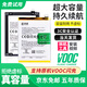 FUNRE【3C認證丨超級閃充】適用oppo手機電池大容量Reno真我換電板維修更換魔改 R15標準版電池-升級4000mA【BLP663】