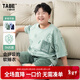 小豬托尼【7A呼吸睡衣】男胖童夏季短袖家居服套裝中大童加肥加大 TABE滿(mǎn)印睡衣綠 190 合適175-180身高，165-190斤