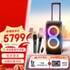 JBL PARTYBOX320 藍牙音箱 家庭KTV音響套裝 廣場(chǎng)舞拉桿音箱 移動(dòng)戶(hù)外便攜 禮物 【高級版】320+JBL升級話(huà)筒