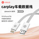 adol華碩a豆原裝適用蘋(píng)果carplay數據線(xiàn) usb轉type-c二合一接口充電線(xiàn)手機iPhone17promax/16/15 云白