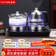 FUNORK37×23全自動(dòng)上水電熱水壺 家用辦公茶臺燒水壺一體機茶桌茶幾嵌入式茶具套裝 RY-01黑色清潔款