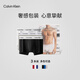 Calvin Klein內衣【新年禮物】男士本命年新年紅三條裝ck低腰棉質(zhì)防夾臀內褲男 U2664998-太空黑/月光白/椰青灰 3條 L