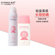 希蕓（syrinx）防曬霜清新冰爽防曬乳SPF35 PA+++戶(hù)外海邊臉部全身隔離紫外線(xiàn) 防曬2件套（防曬霜+防曬噴霧）