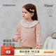 babylove【清倉】女寶寶上衣春秋季莫代爾棉長(cháng)袖t恤花邊領(lǐng)法式碎花打底衫 晨曦粉 80