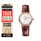 【二手95新】寶珀（blancpain）女裝系列 自動(dòng)機械女表 寶珀女表 6102-3642-55A 表徑29
