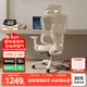 TOAI泡芙椅升級款2.0人體工學(xué)椅女生椅家用辦公椅人工力學(xué)座椅補貼