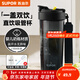 蘇泊爾（SUPOR）塑料杯運動(dòng)水杯大容量吸管tritan材質(zhì)男女士學(xué)生情侶健身隨手杯 【贈杯刷+吸管刷】夜幕黑500ml
