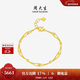 周大生黃金轉運金珠手鏈女足金路路通雙層光珠手串送女友新年禮物4.3g