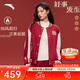 安踏好事發(fā)生丨天馬行空棒球服夾克女士通勤運動(dòng)上衣162618703S