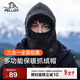 伯希和（Pelliot）防寒面罩戶(hù)外帽子男女冬季加厚抓絨保暖防風(fēng)騎行登山165034015黑