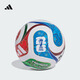 adidas TRIONDA三重浪 26年FIFA世界杯比賽/訓練用球阿迪達斯官方 JD8045盒裝-比賽/訓練用球 5號球