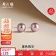 周六福紫色珍珠耳釘耳飾新年禮物女X0914042中強光近圓 7-7.5mm 一對