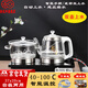 拾貳和燒水壺全自動(dòng)一體電熱水壺底部自動(dòng)上水茶臺茶桌嵌入式茶具泡茶專(zhuān)用蒸茶恒溫家用開(kāi)水壺玻璃水壺 1L 【黑色手柄上水】20x37CM燒水+消毒款