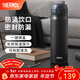 膳魔師（THERMOS）保溫杯不銹鋼水杯兒童男女士杯子車(chē)載水杯新年禮物定制團購JNL 【熱賣(mài)推薦】JNL-502黑色 500ml