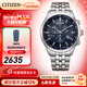 西鐵城（CITIZEN）手表 男表光動(dòng)能不銹鋼表帶三眼計時(shí)商務(wù)時(shí)尚腕表新年禮物5年保修 AT2570-56L