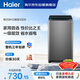 海爾（Haier）全自動(dòng)波輪洗衣機8KG小型 家用宿舍出租房 家電國家補貼以舊換新京東自營(yíng)XQB80-Z10D0