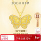佐卡伊黃18K金吊墜蝴蝶項鏈鋯石花絲工藝送女友新年禮物 D12495