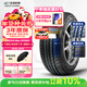 玲瓏輪胎汽車(chē)輪胎185/60R15 88H 綠行系列GREEN-Max HP010* XL 原配桑塔納