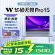 華碩（ASUS）無(wú)畏Pro15 酷睿版 國家補貼15% 2.8K OLED高性能AI超輕薄筆記本電腦RA 藍色/Ultra7-155H 32G 1T